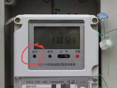 上海電費過千元引熱議 電表、季節還是服務因素？