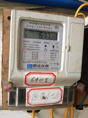 智能電表欠費停電致電器損壞，賠償責任誰來擔？
