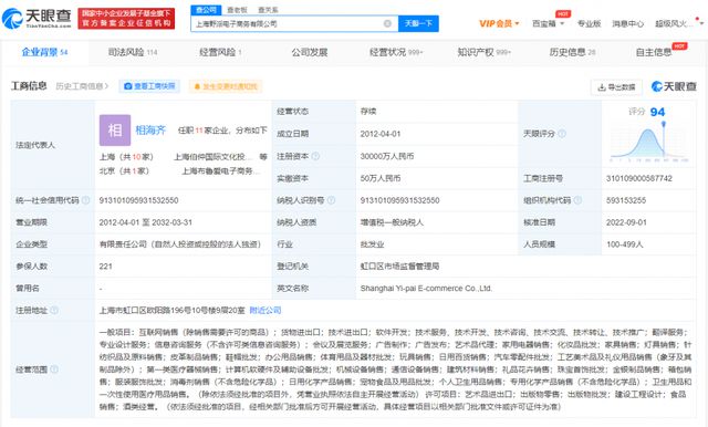 代工廠曝光背后 價格與品質(zhì)的博弈，工藝美術(shù)品銷售如何贏得市場信任？